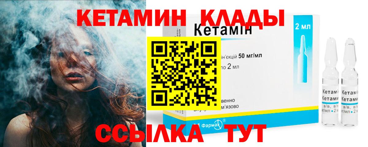 Калач-на-Дону  omg вход  Вход с VPN  Кетамин ketamine  Кетамин ketamine 