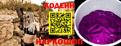 гидра Белорецк