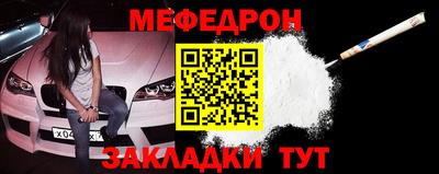 гидра Белорецк