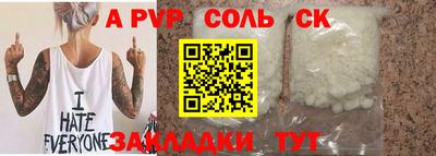 PSILOCYBIN Белореченск