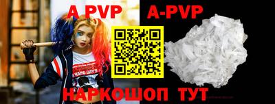 гидра Белорецк