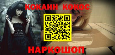 гидра Белорецк