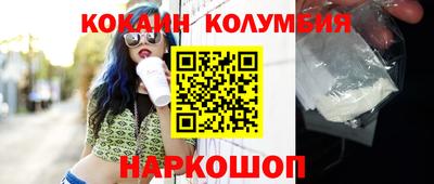 PSILOCYBIN Белореченск