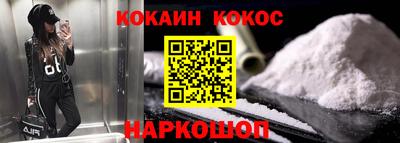 гидра Белорецк