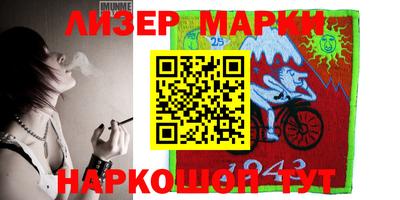 гидра Белорецк
