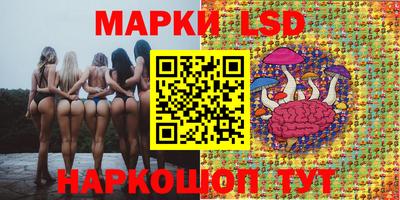 PSILOCYBIN Белореченск