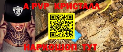 гидра Белорецк