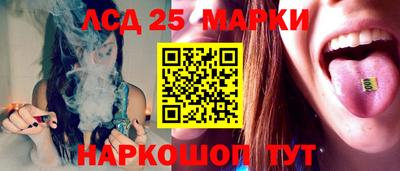 гидра Белорецк