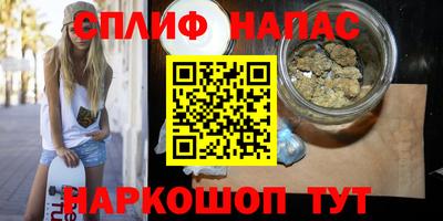 гидра Белорецк