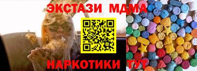 гидра Белорецк
