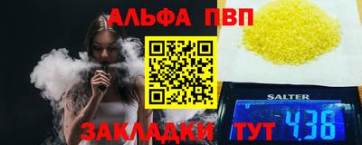 a pvp Бердск