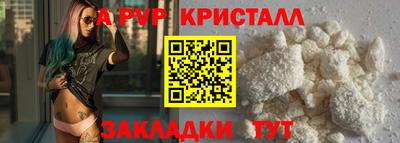 гидра Белорецк