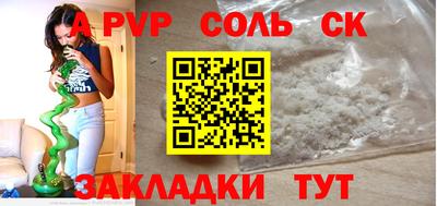 PSILOCYBIN Белореченск