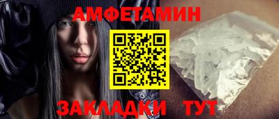 гидра Белорецк