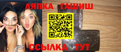 гидра Белорецк