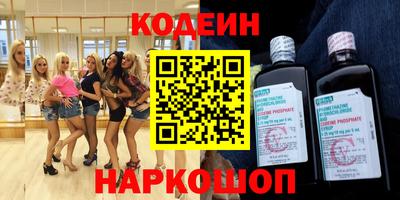 PSILOCYBIN Белореченск