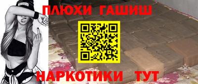 гидра Белорецк