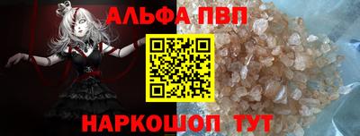 a pvp Бердск