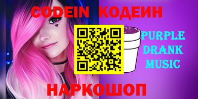PSILOCYBIN Белореченск