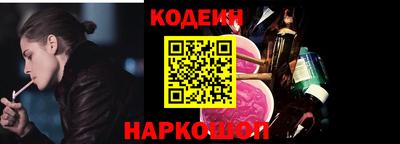 гидра Белорецк