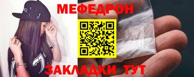 гидра Белорецк