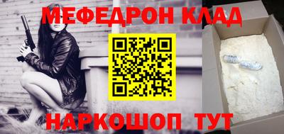 гидра Белорецк
