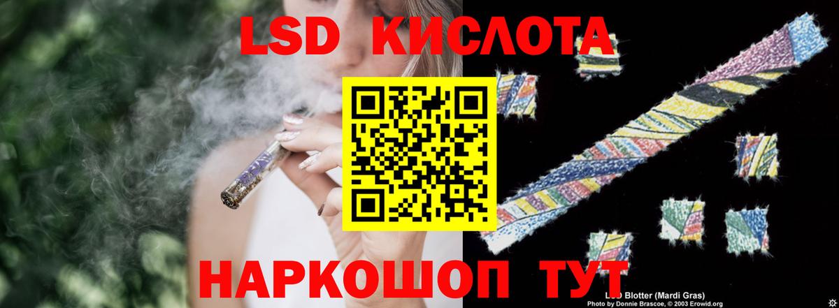 Калач-на-Дону  ЛСД экстази ecstasy  Вход с VPN 