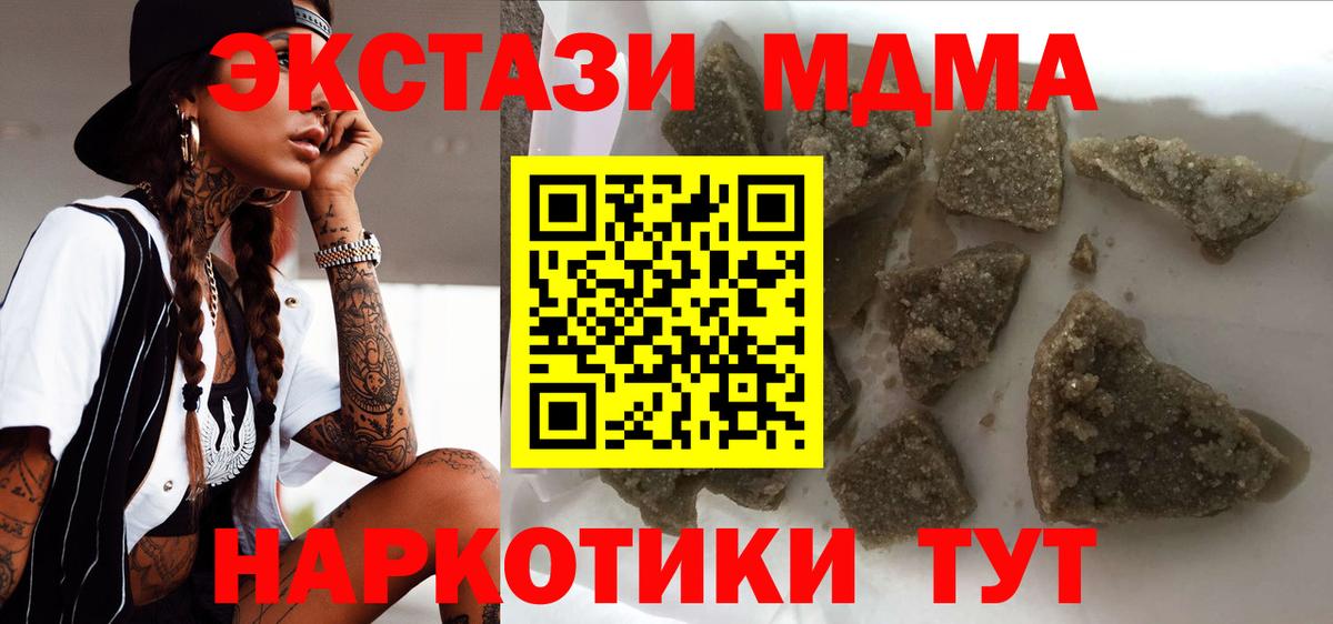 MDMA VHQ Калач-на-Дону