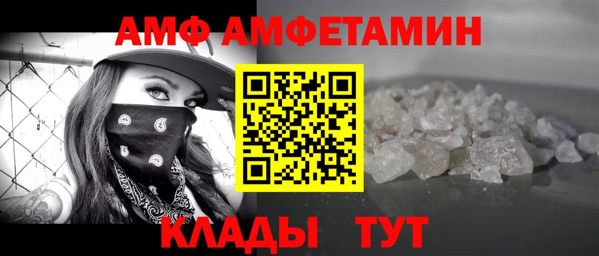 Калач-на-Дону  МЕТАМФЕТАМИН Декстрометамфетамин 99.9%  МЕТАМФЕТАМИН Декстрометамфетамин 99.9%  Вход с VPN 