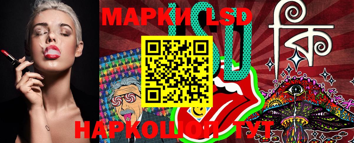 Марки NBOMe 1500мкг Калач-на-Дону