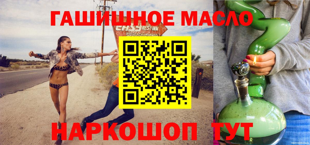 ТГК Wax  сколько стоит  Калач-на-Дону  ТГК вейп  Вход с VPN 